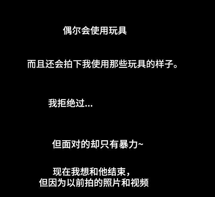 赏金刺客漫画,第47章：性感照片1图