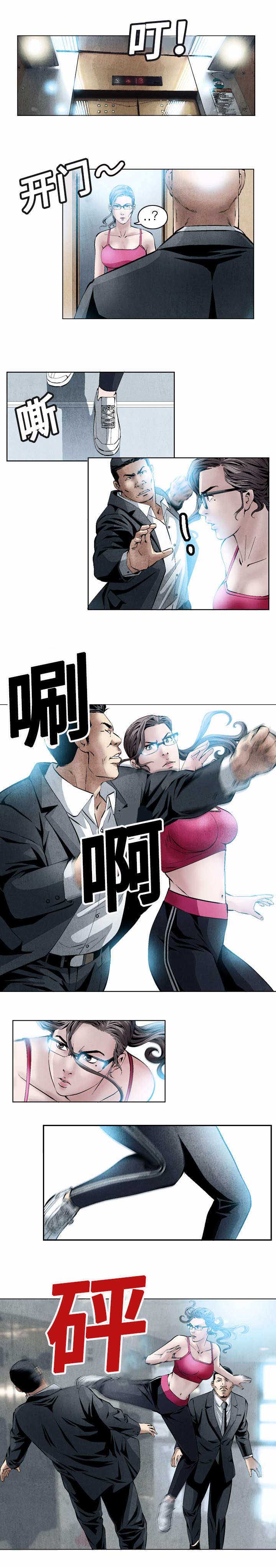 赏金刺客漫画,第37章：考核5图