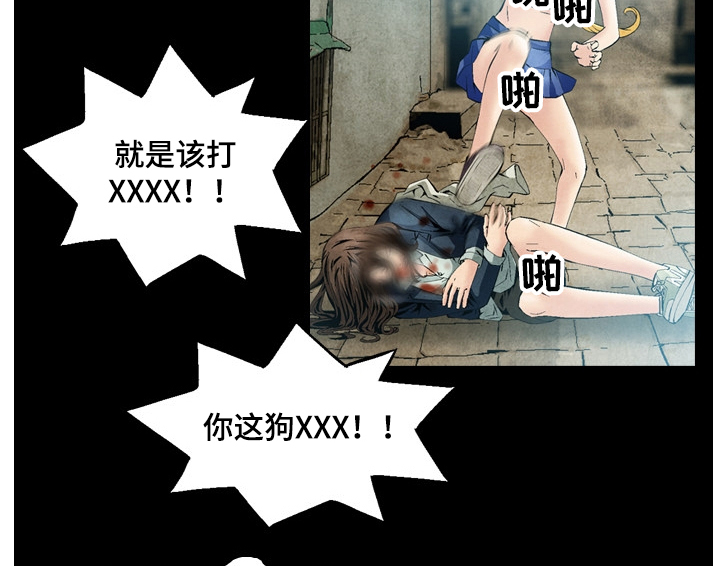 赏金刺客漫画,第45章：上新闻1图