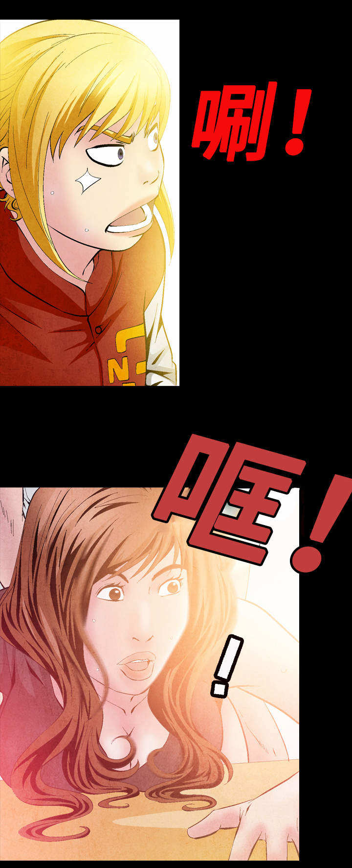 赏金刺客漫画,第42章：人渣3图