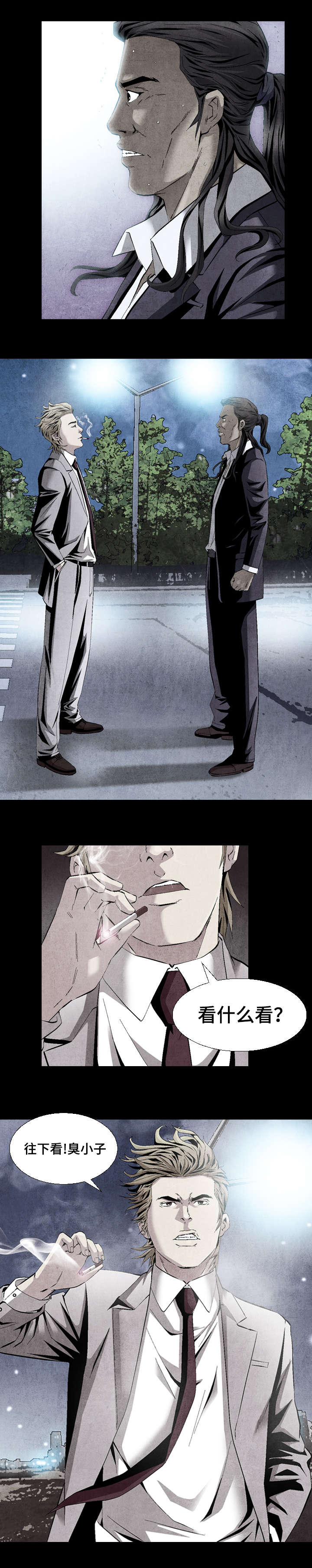 赏金刺客漫画,第14章：执行任务2图