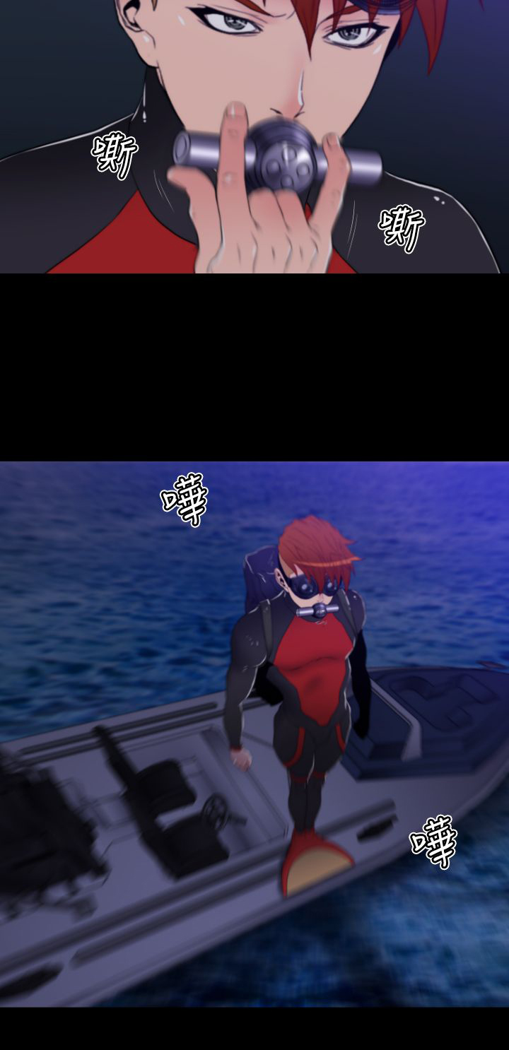 朱诺大头形象漫画,第15章：顺利潜入1图