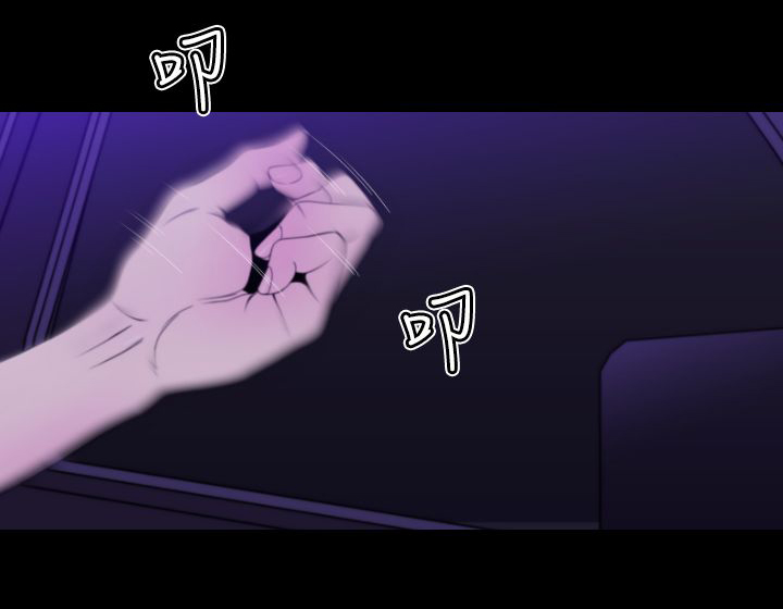 朱诺电影生孩子片段漫画,第11章：梦里的美穗1图