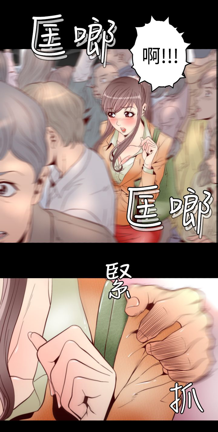 朱诺观看漫画,第1章：地铁暧昧1图