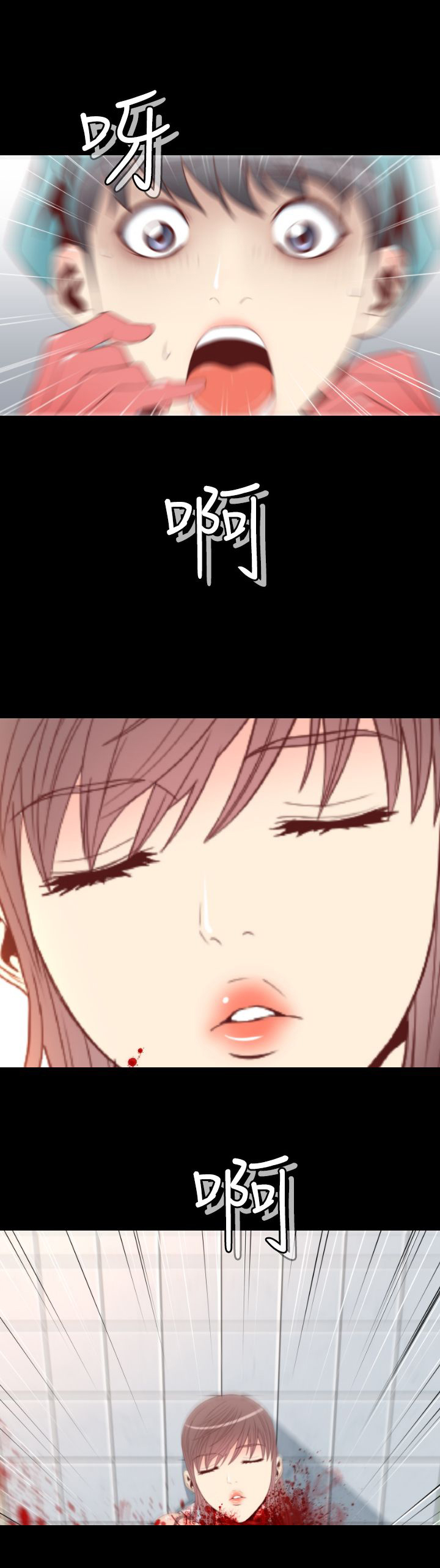 朱诺建模细节漫画,第2章：地铁凶杀案3图