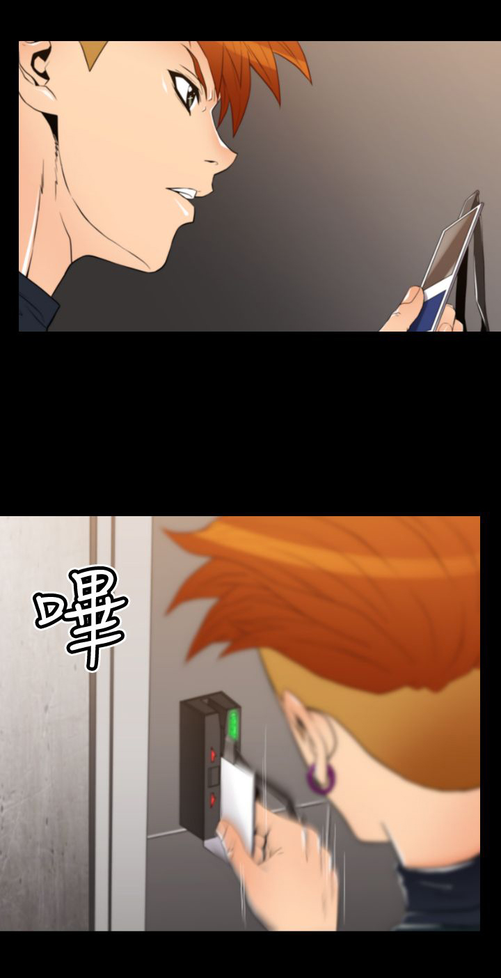 朱诺麦高夫漫画,第18章：潜入手术室4图