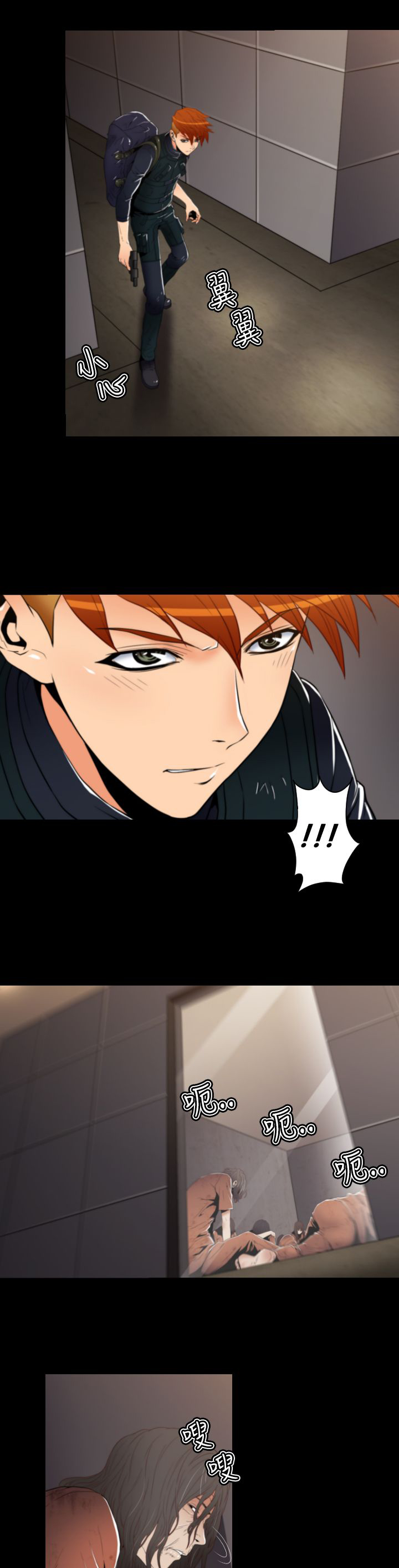 朱诺观看漫画,第16章：回忆（一）1图