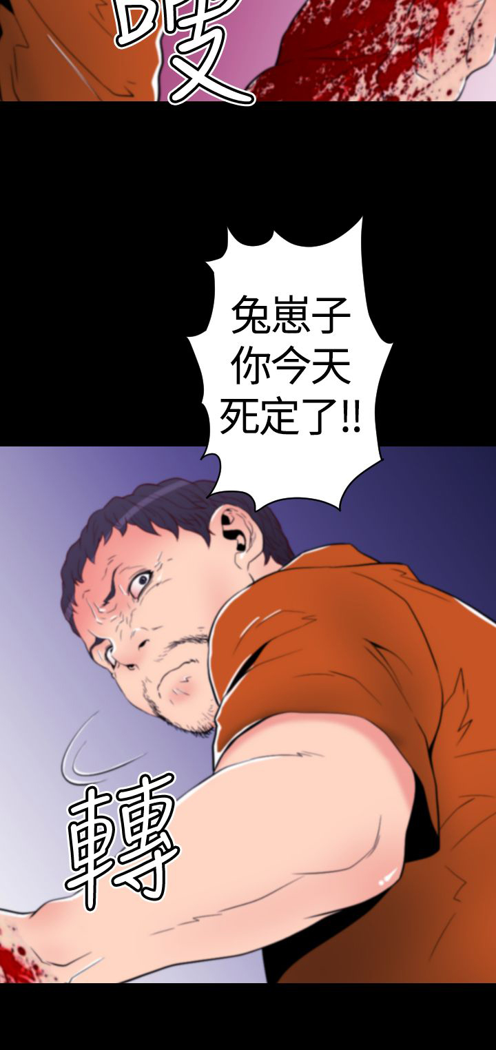 朱诺观看漫画,第17章：回忆（二）1图