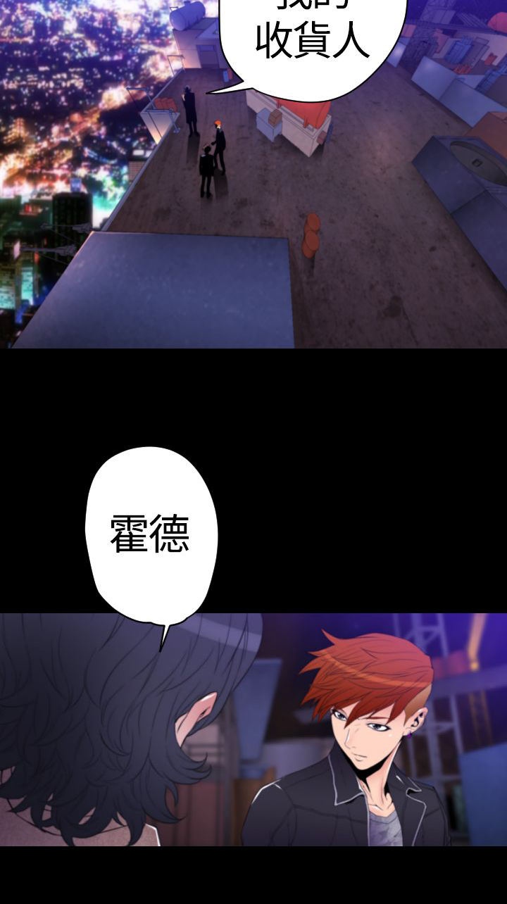 朱诺拍摄视频漫画,第26章：复制品2图