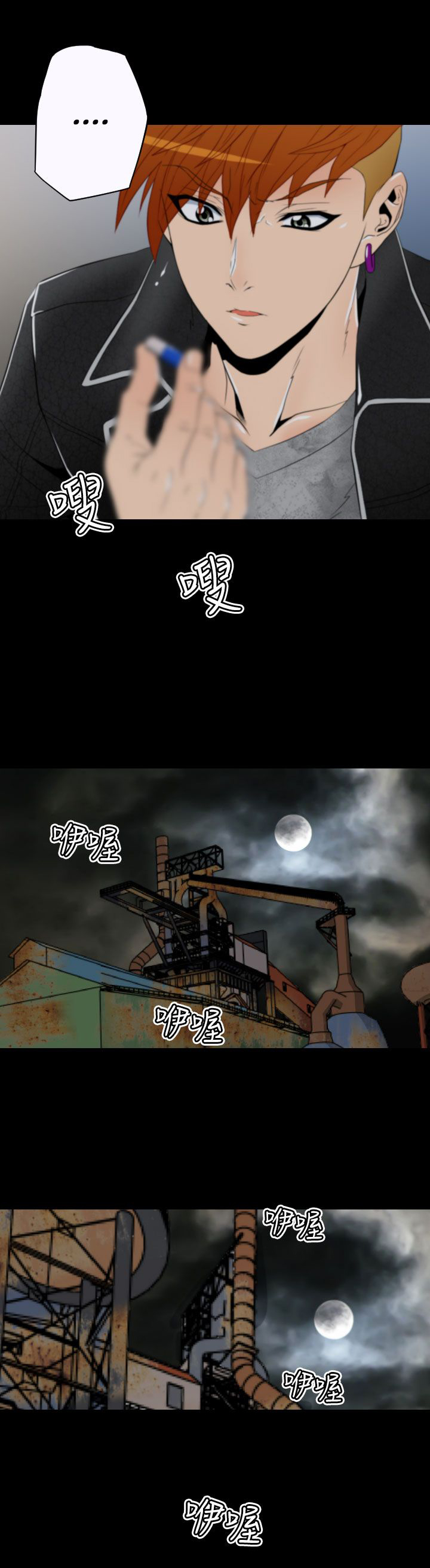 朱诺观看漫画,第8章：生命制药产品3图