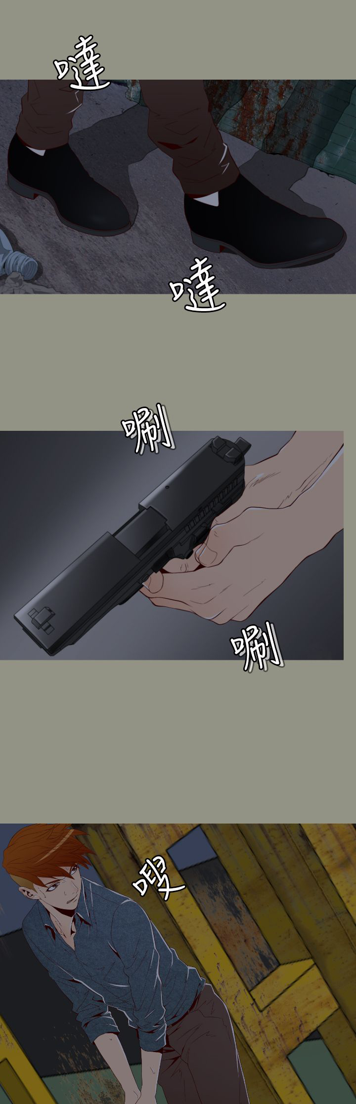 朱诺票房漫画,第6章：2年前5图