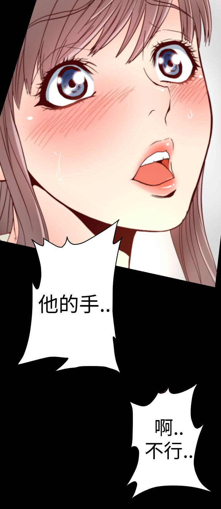 朱诺探长漫画,第2章：地铁凶杀案5图