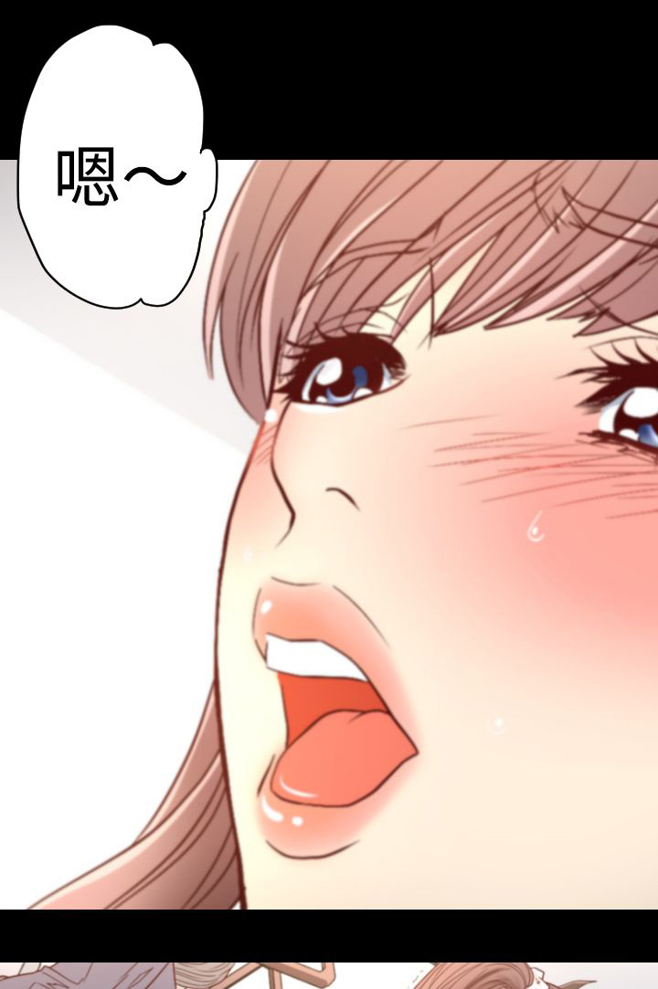 朱诺观看漫画,第1章：地铁暧昧2图