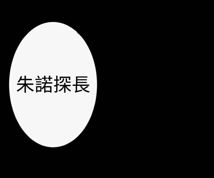 朱诺观看漫画,第6章：2年前1图