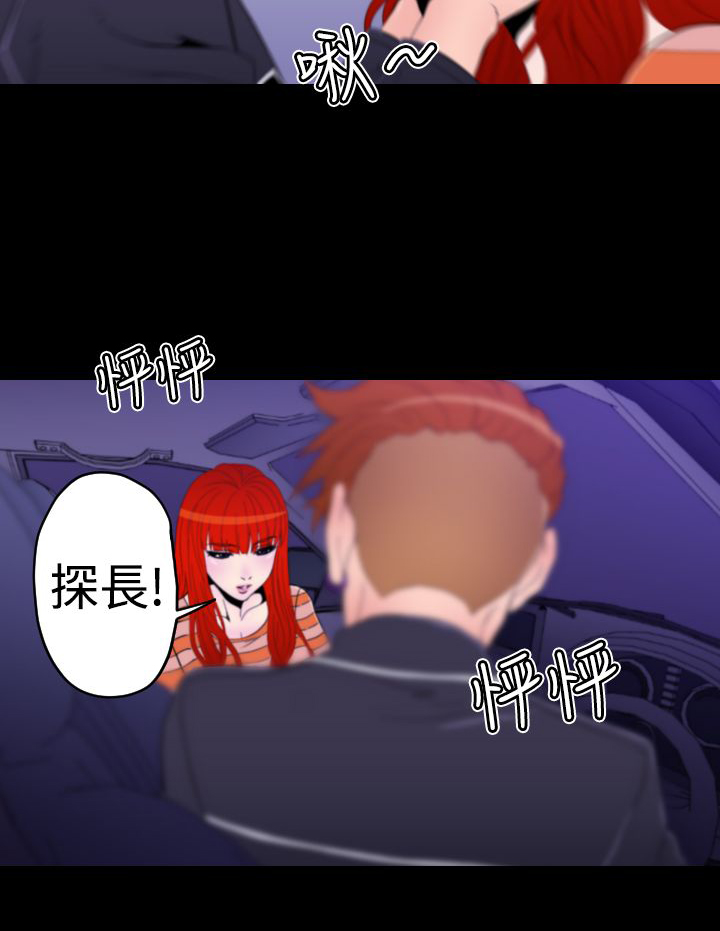 朱诺电影生孩子片段漫画,第11章：梦里的美穗2图