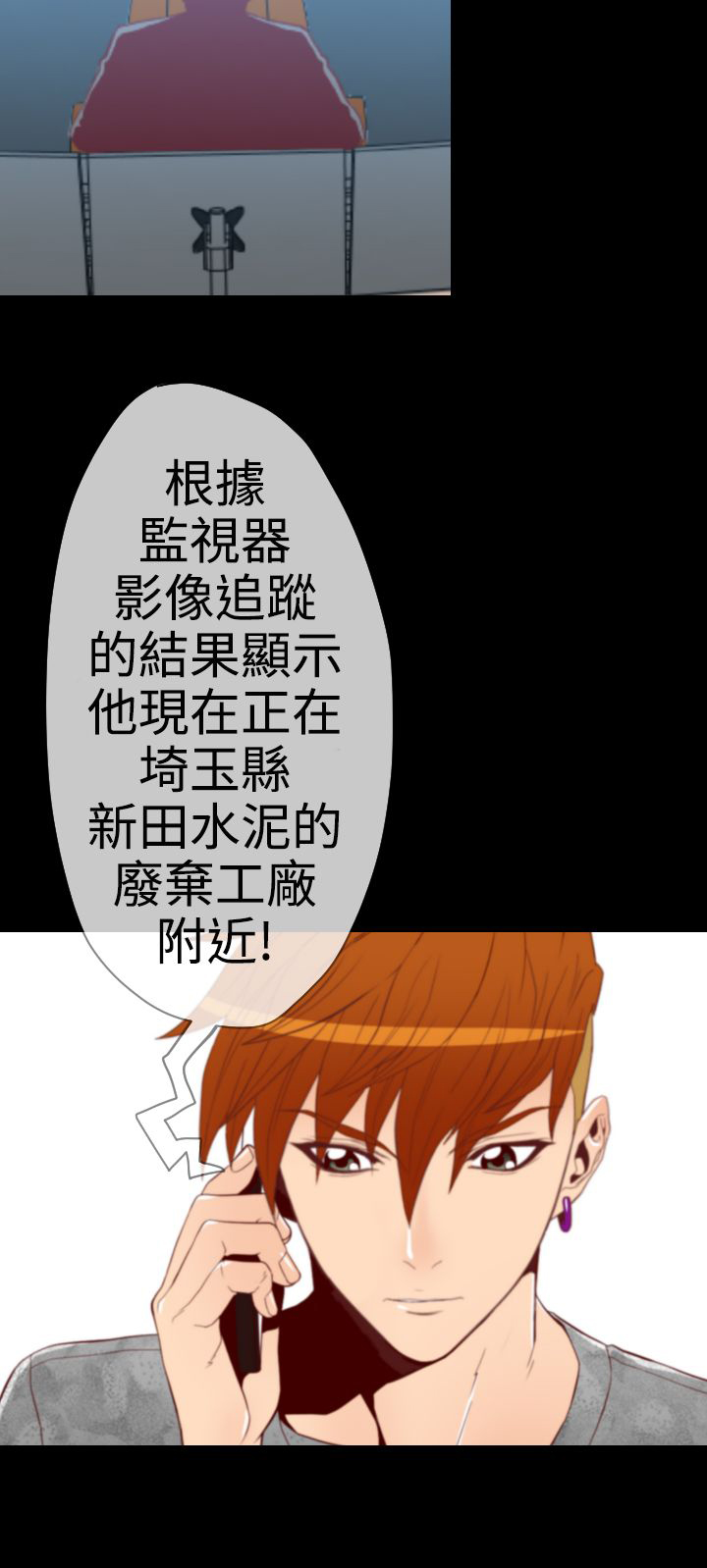 朱诺观看漫画,第6章：2年前5图