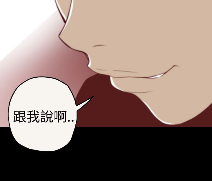 朱诺电影生孩子片段漫画,第4章：作案手法5图
