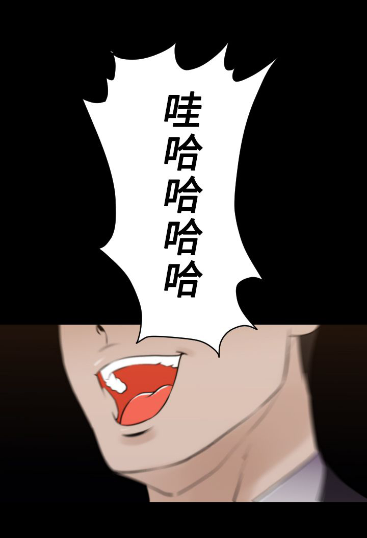 朱诺观看漫画,第31章：最后一份礼物4图