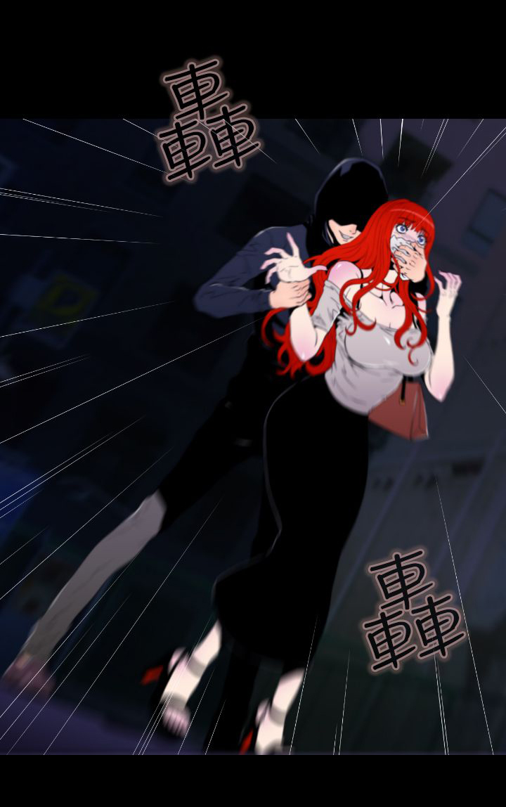 朱一龙漫画,第12章：美穗被绑架3图