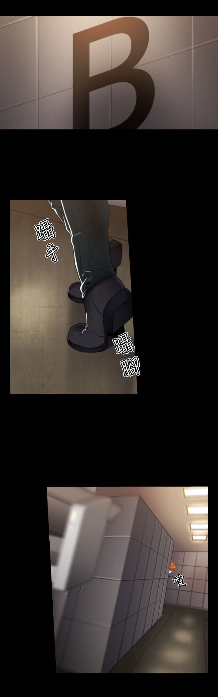 朱诺边缘行者漫画,第15章：顺利潜入3图