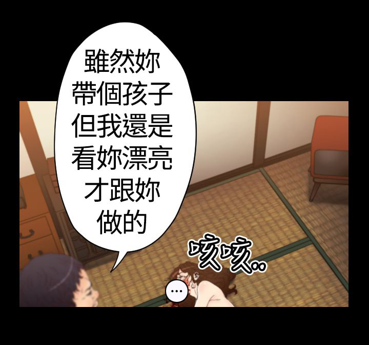 朱诺观看漫画,第16章：回忆（一）4图