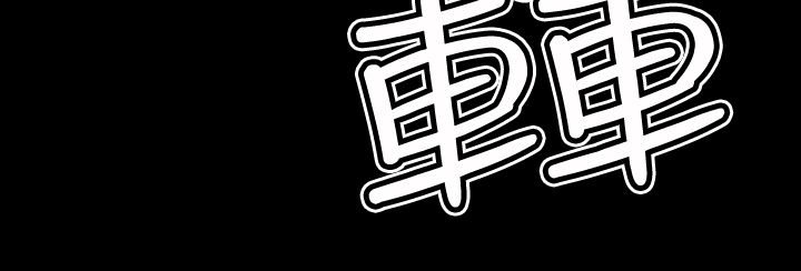 朱诺探长漫画,第22章：梦境成真4图