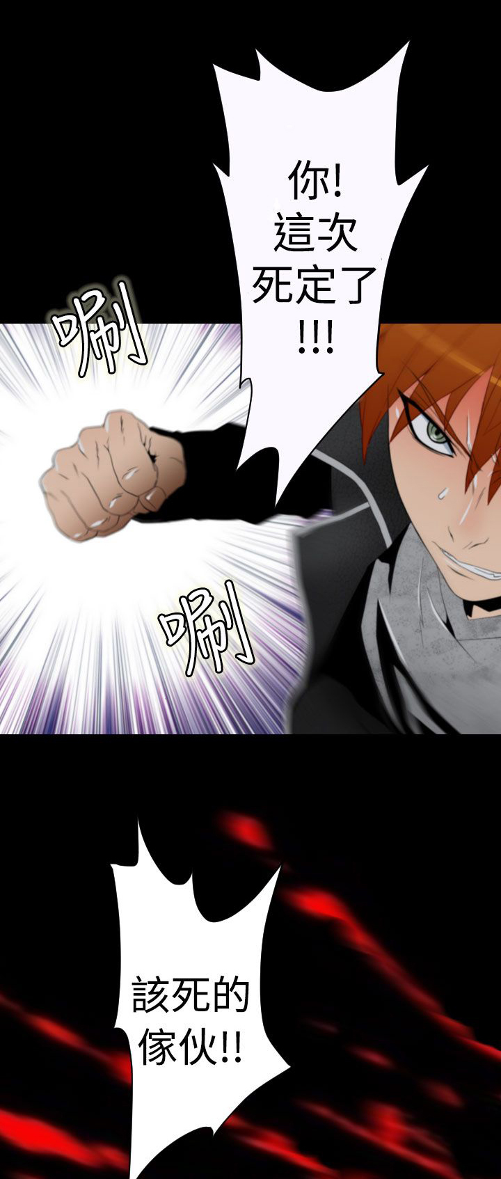 朱诺观看漫画,第8章：生命制药产品1图