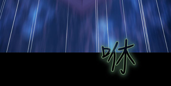 朱一龙漫画,第14章：单刀赴会1图