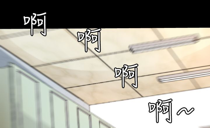 朱诺号探测成果汇总漫画,第2章：地铁凶杀案4图