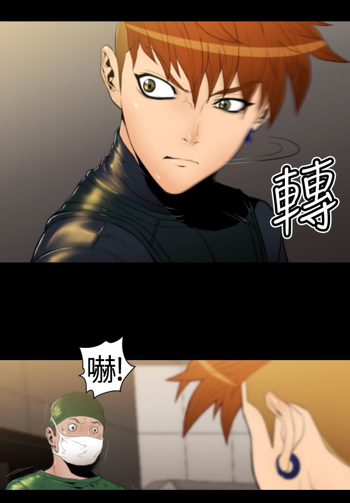 朱诺探测器拍到了吗漫画,第19章：诱饵4图