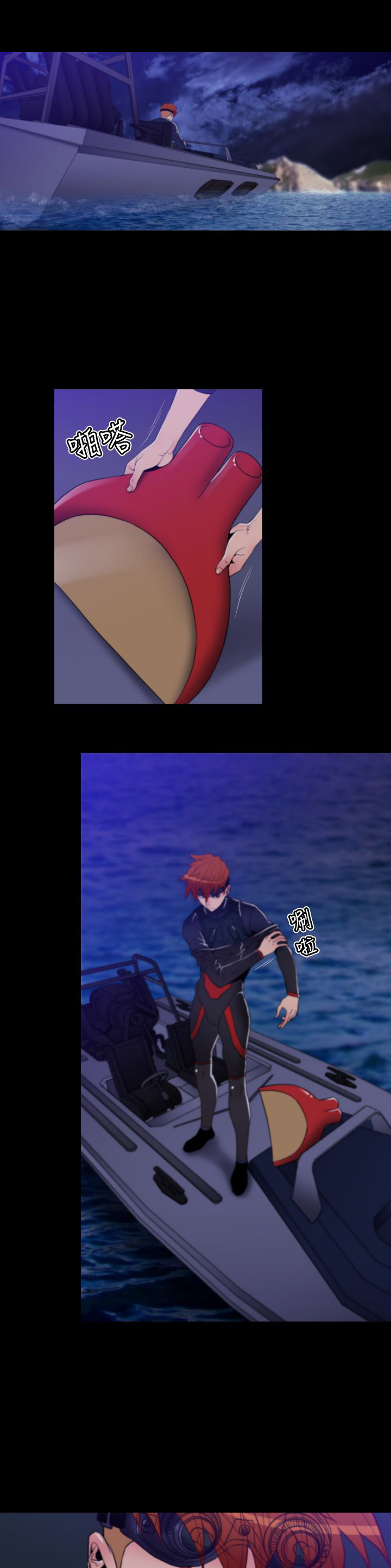 朱诺探长漫画,第15章：顺利潜入5图