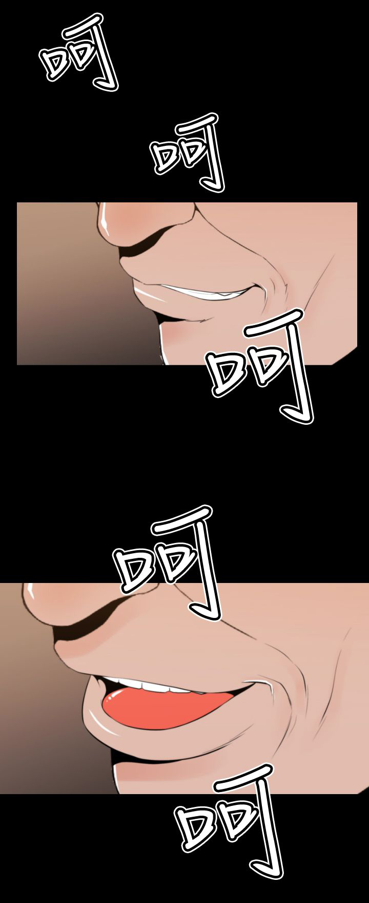 朱诺天气漫画,第25章：BOSS1图