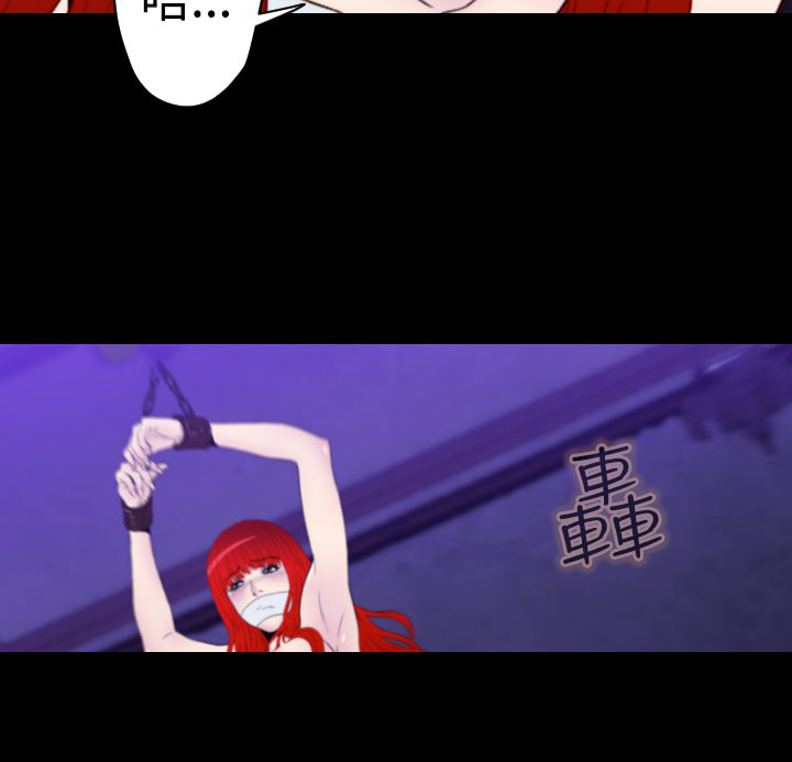 朱诺观看漫画,第13章：腥血之雨2图