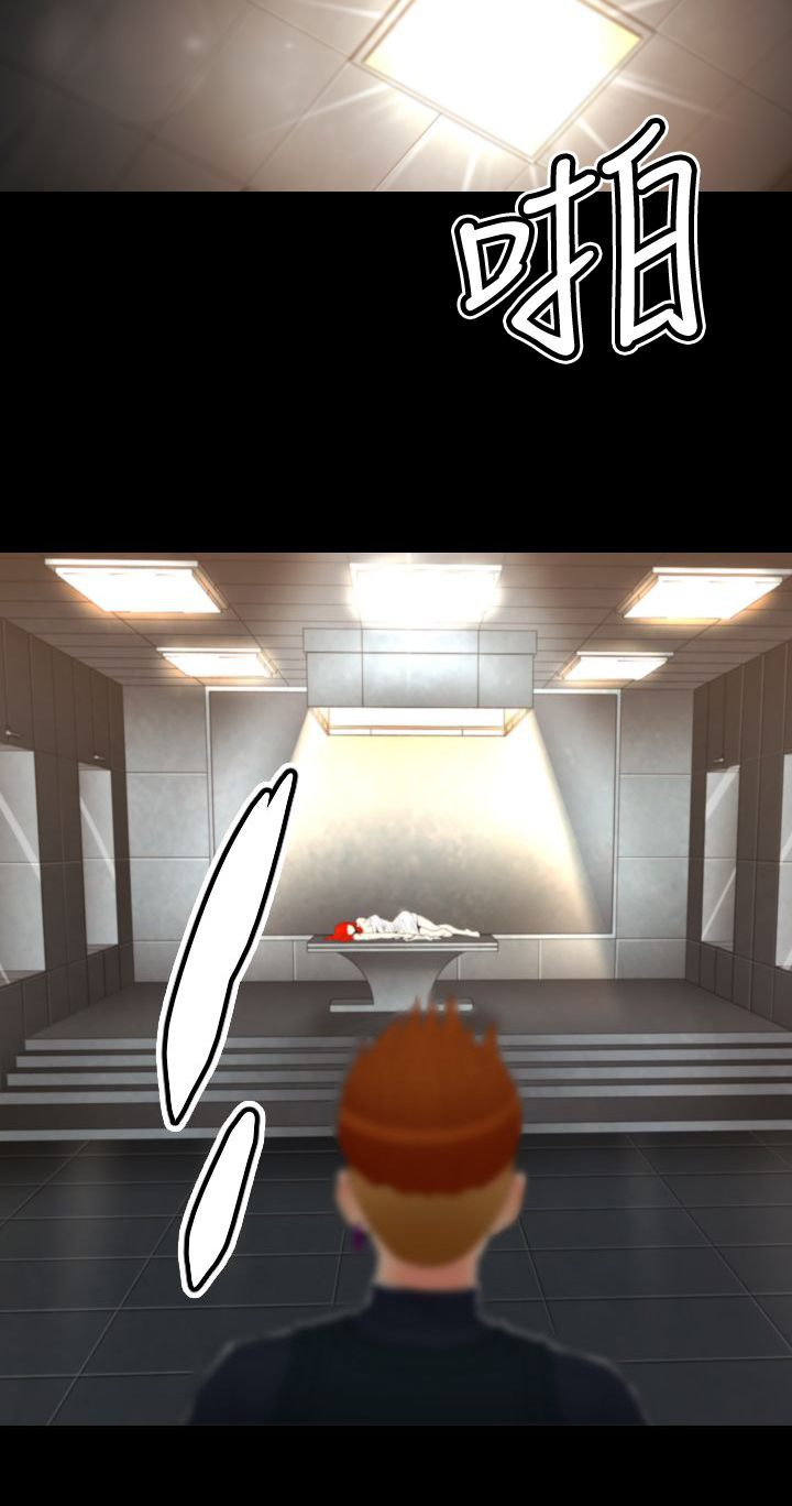 朱诺和飞船漫画,第20章：生命树的完成1图