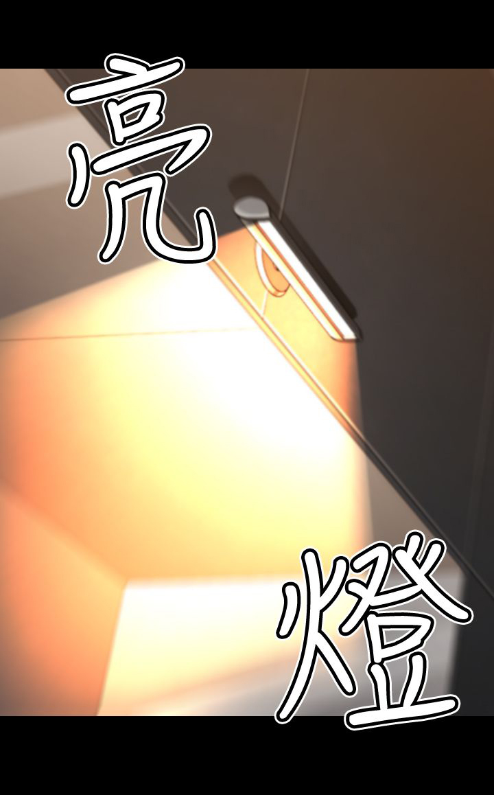 朱诺和飞船漫画,第20章：生命树的完成5图