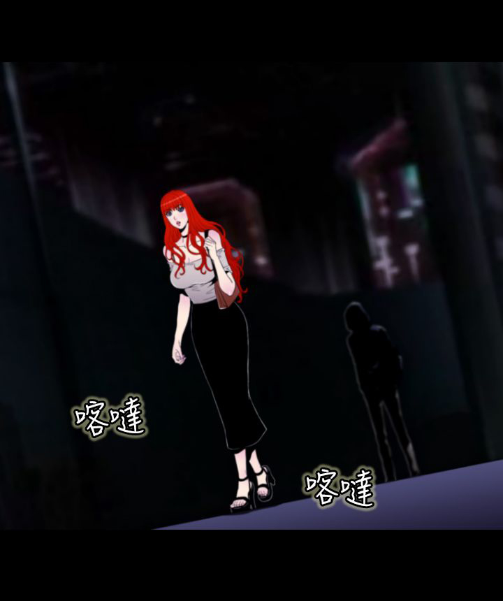 朱一龙漫画,第12章：美穗被绑架1图