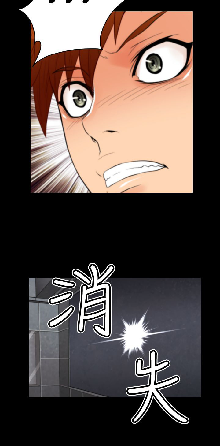 朱诺观看漫画,第21章：三份礼物4图