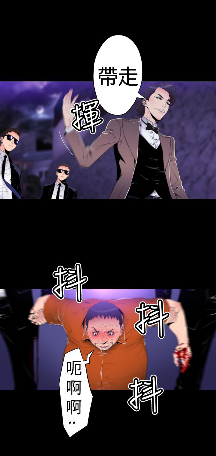 朱诺探长漫画,第17章：回忆（二）4图