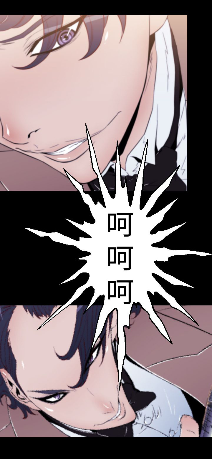 朱诺特写价格漫画,第18章：潜入手术室1图