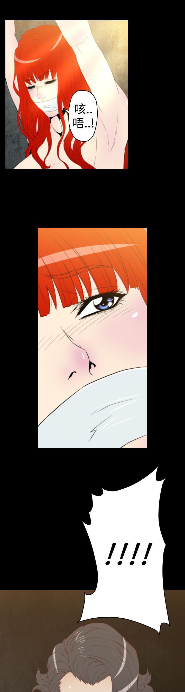 朱诺观看漫画,第13章：腥血之雨5图