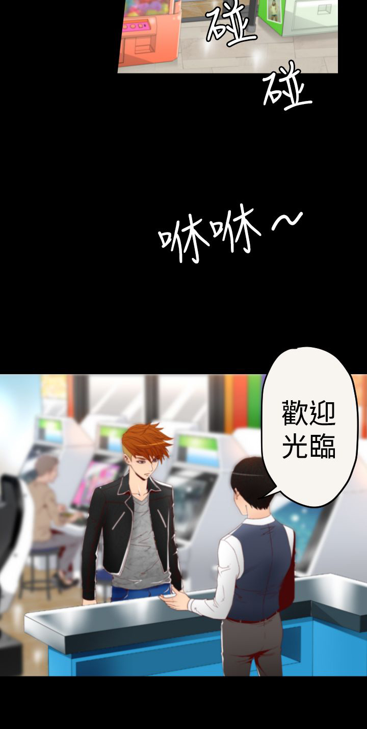 朱诺探长漫画,第4章：作案手法4图