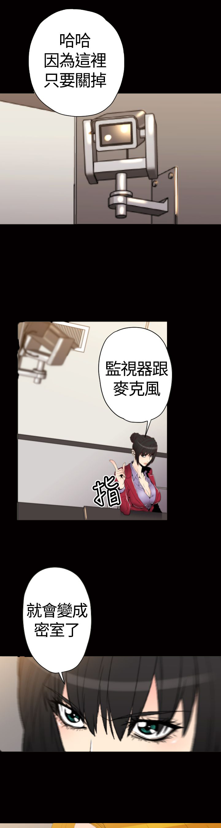 朱诺海滩登陆战漫画,第27章：Blood Rain2图