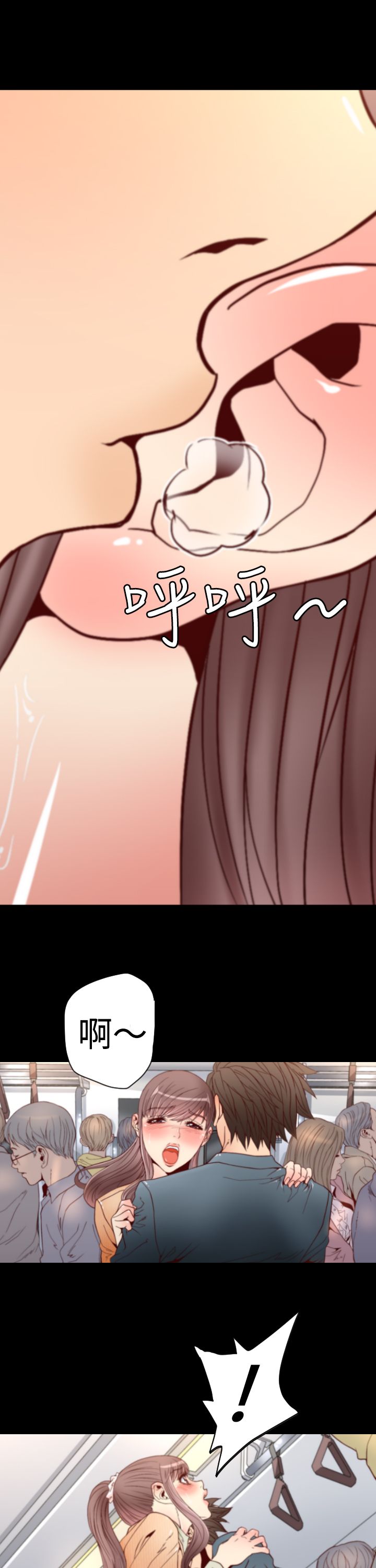 朱诺探长漫画,第2章：地铁凶杀案2图