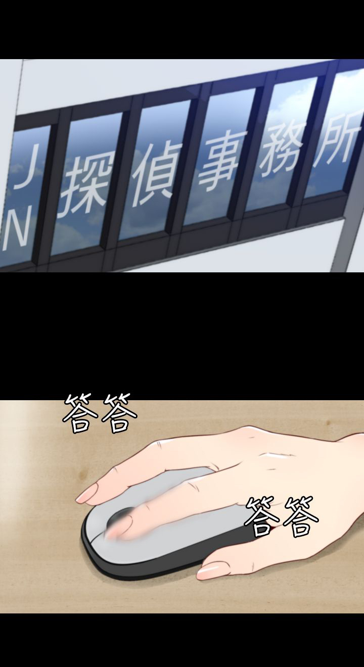 朱诺观看漫画,第6章：2年前5图