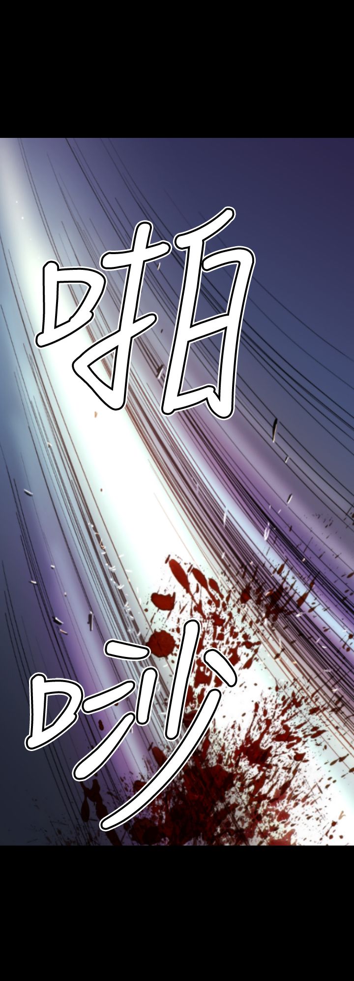 朱诺观看漫画,第17章：回忆（二）5图