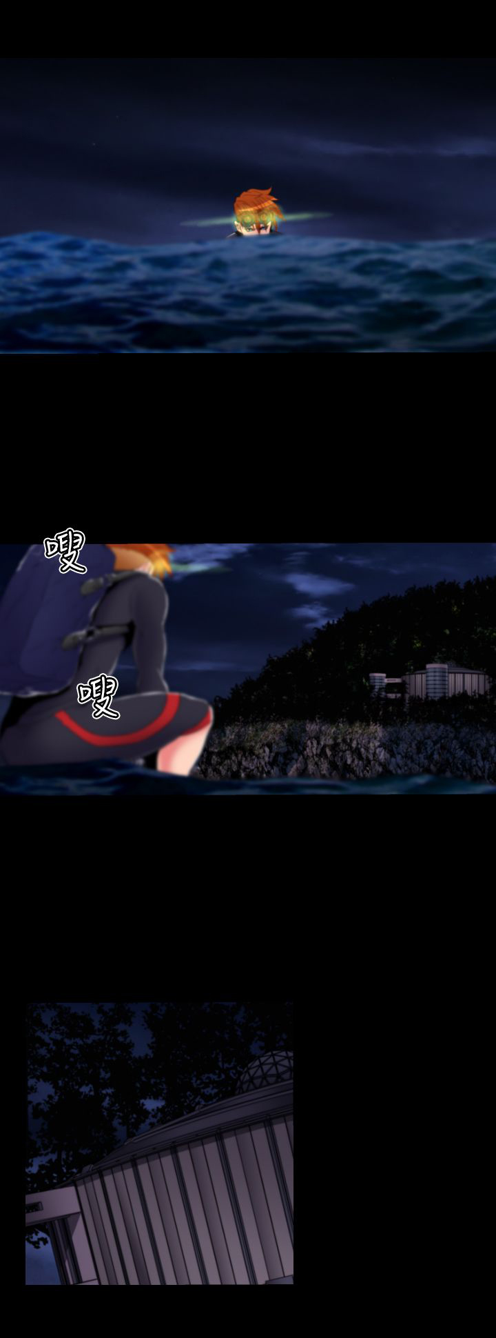 朱诺大头形象漫画,第15章：顺利潜入4图