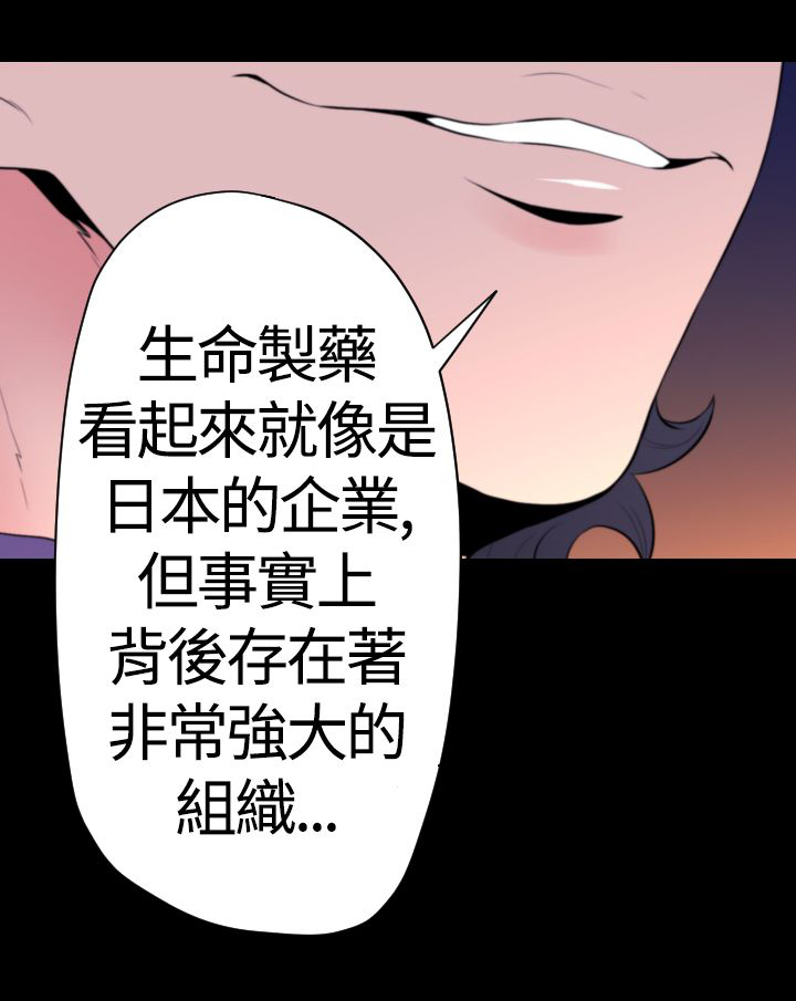 朱瞻基漫画,第26章：复制品2图