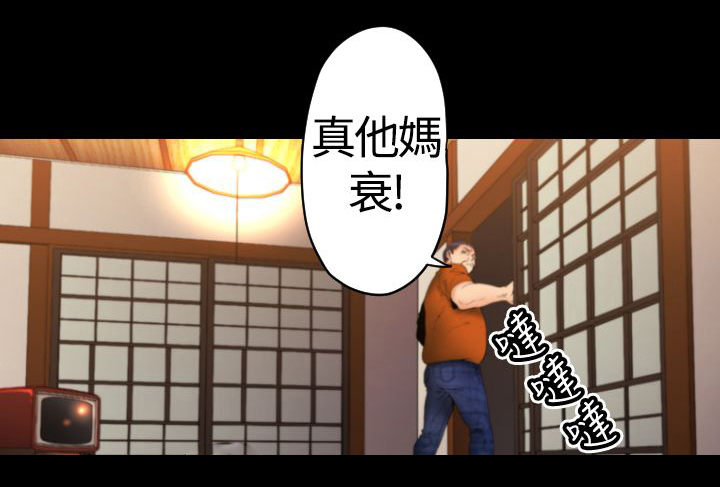 朱诺观看漫画,第16章：回忆（一）2图
