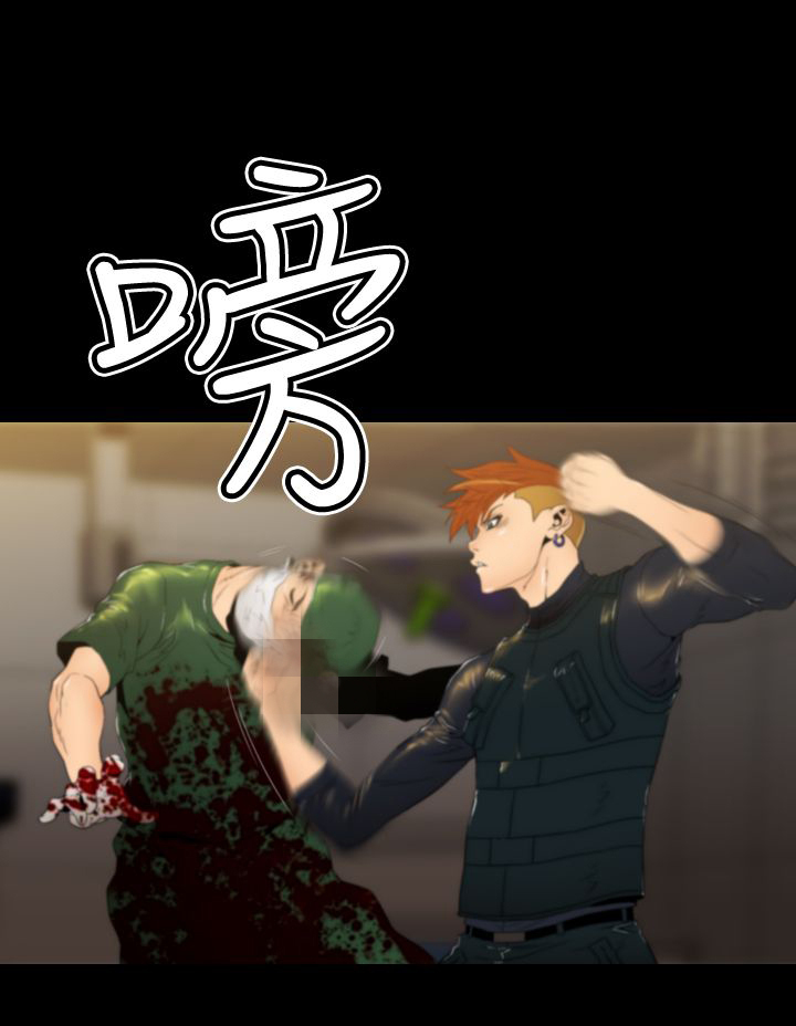 朱诺探测器拍到了吗漫画,第19章：诱饵3图