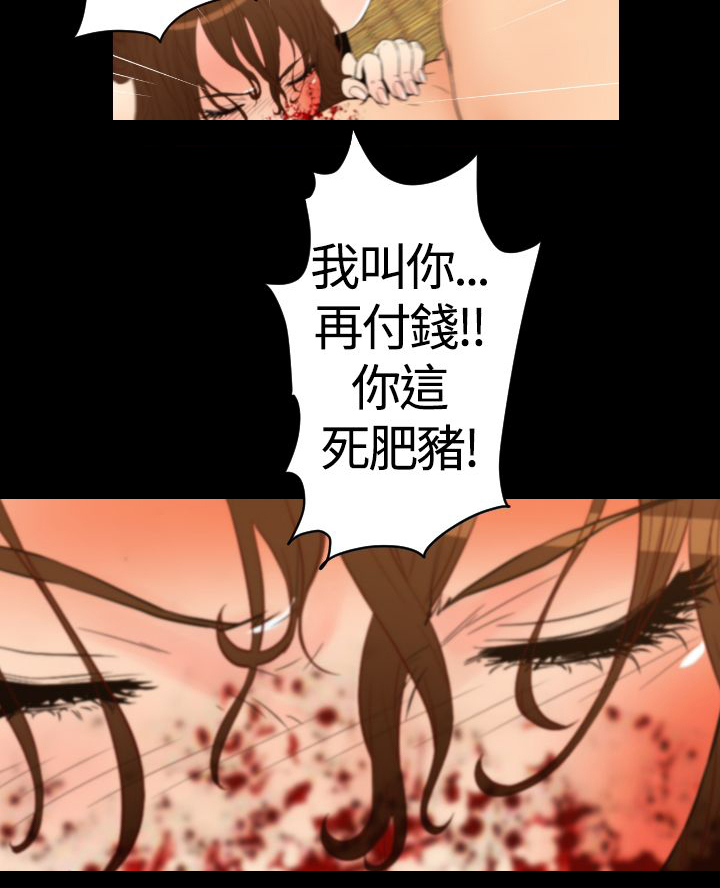 朱诺观看漫画,第16章：回忆（一）2图